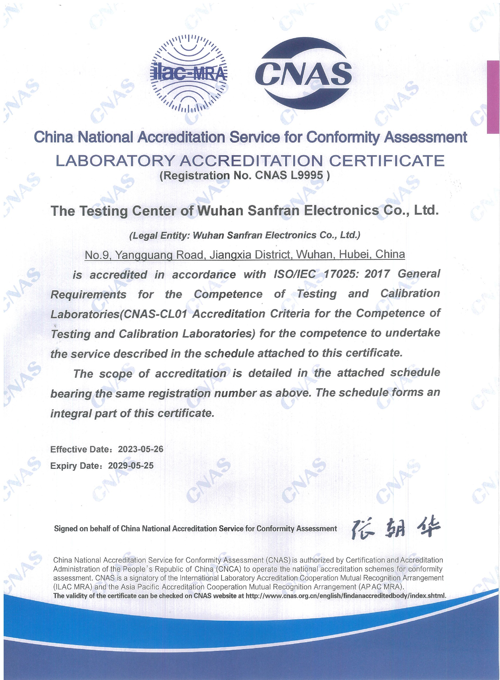 1709800179637226.jpg CNAS尝试室承认证书-英文(2029.5.29).jpg