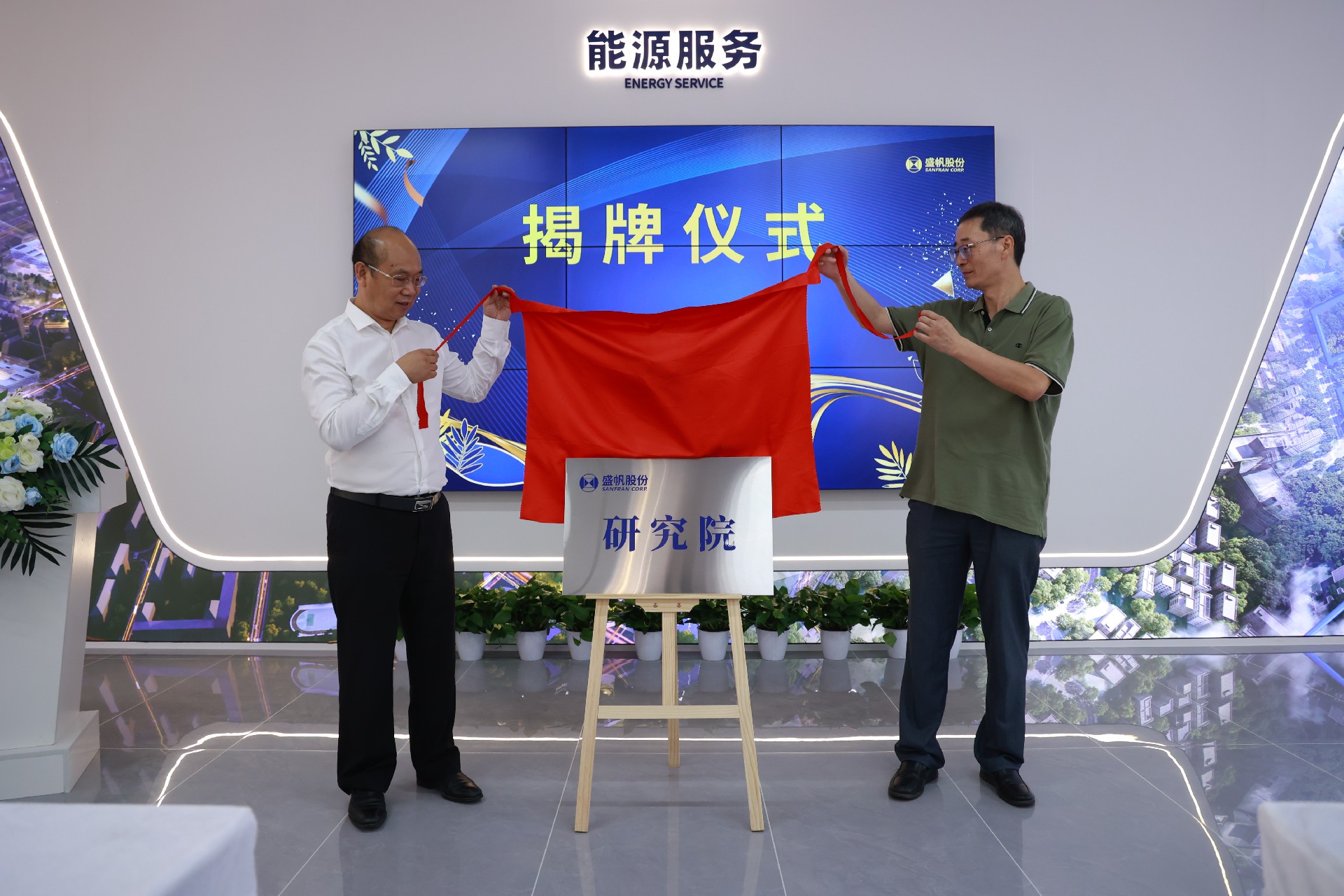 1718934533151250.jpg 1718934533151250.jpg